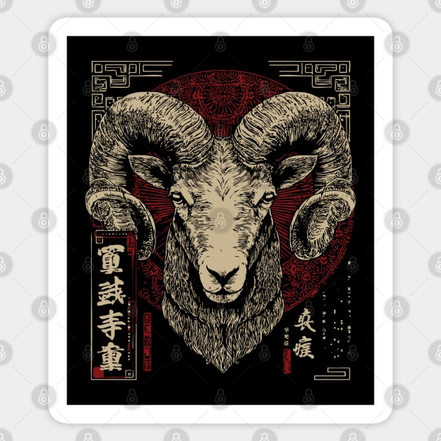 Aries Zodiac Ram with Fierce Brush Energy Sticker by TuncGK